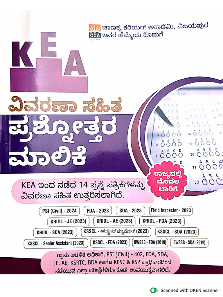 Kea Questions Bank | PDF