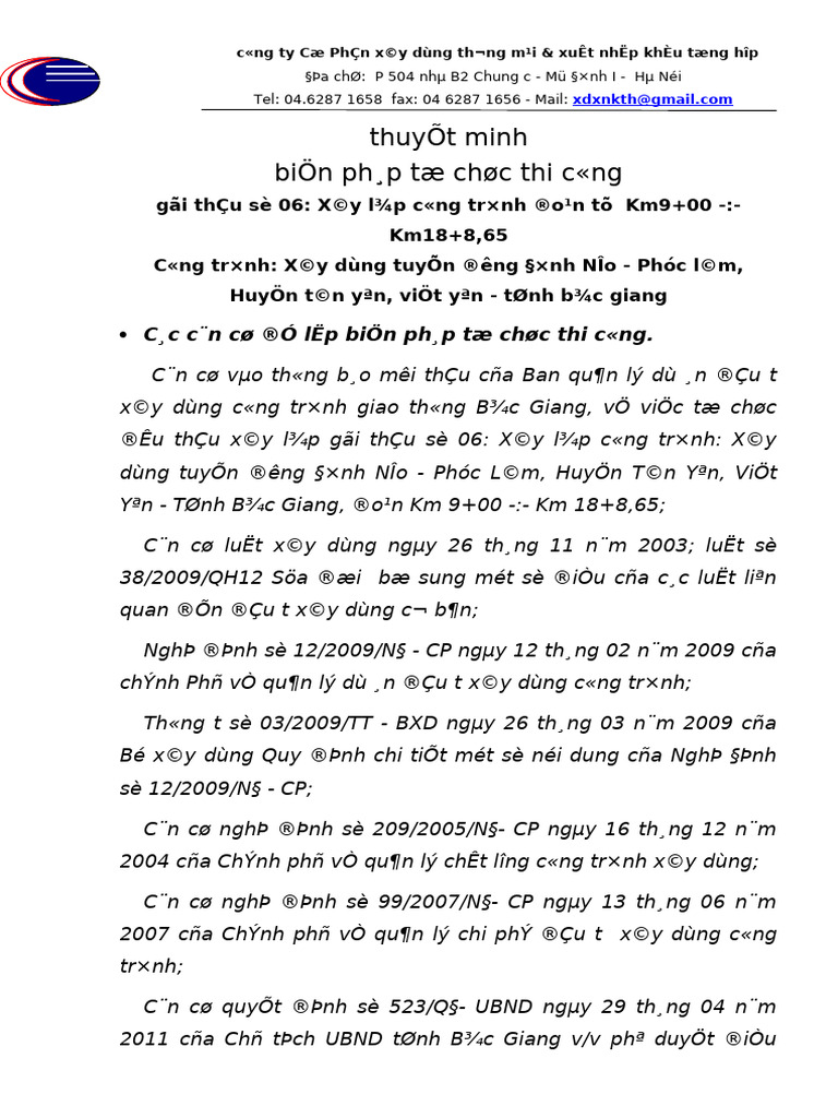 BPTC | PDF