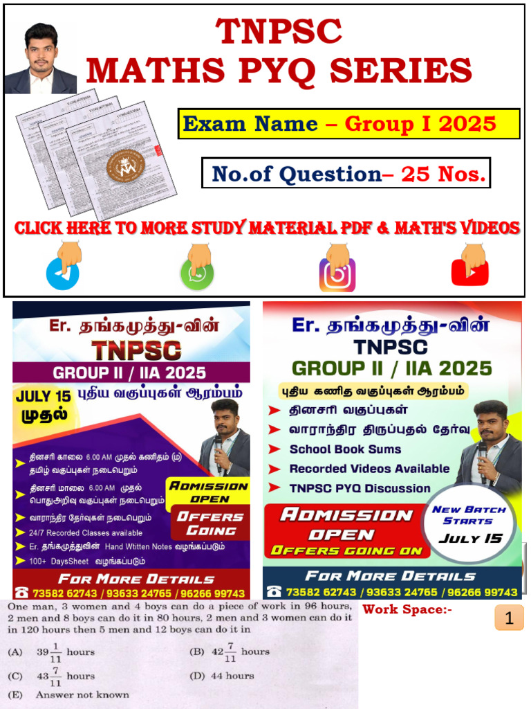 TNPSC Maths Pyq Series - Group I 2025 | PDF