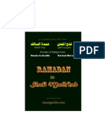 Rulings of Ramadan in Shafi Madhab