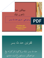 Microsoft PowerPoint - Mandi Wajib (Compatibility M