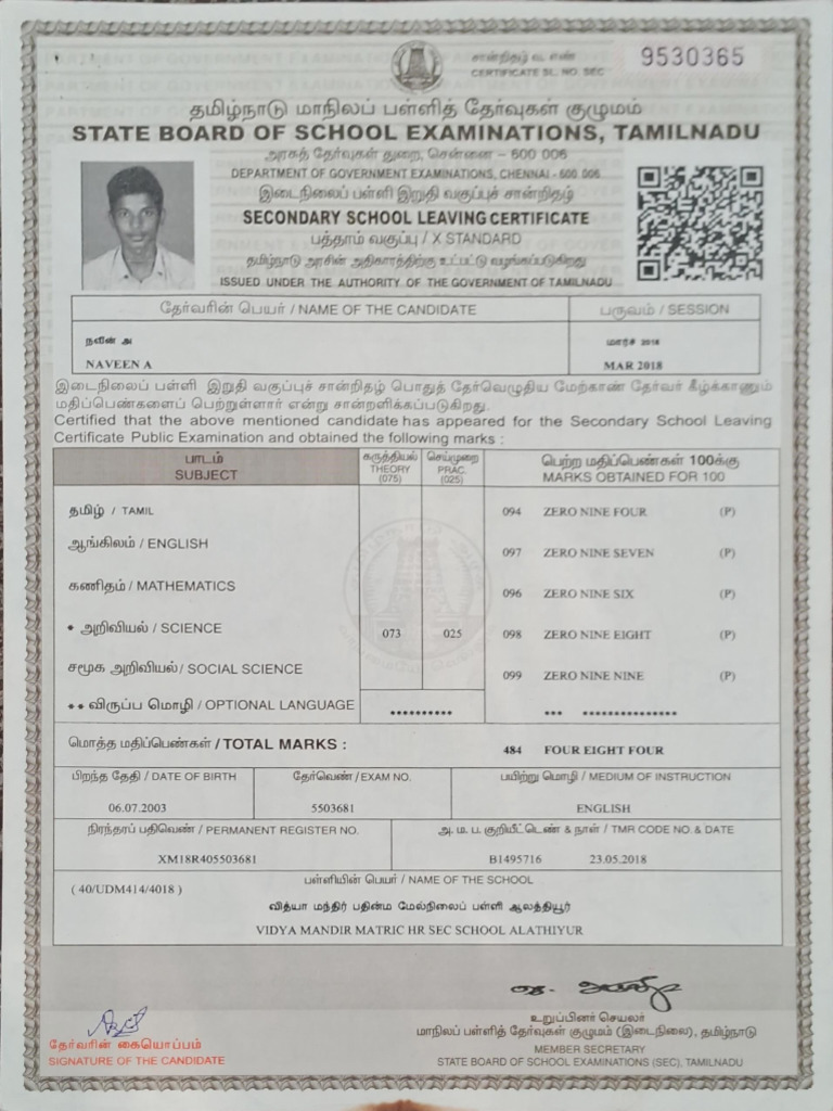 12th Marksheet A.naveen | PDF | Standardized Tests | Educational ...