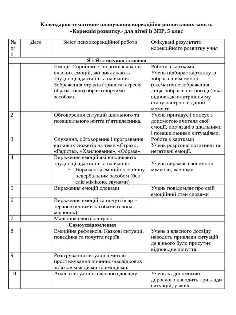 320068 | PDF