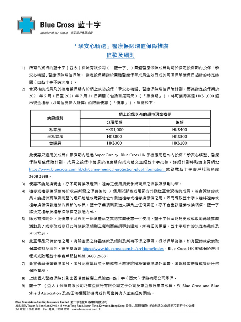 CMPP Window Period 2021-2 TNC CH | PDF