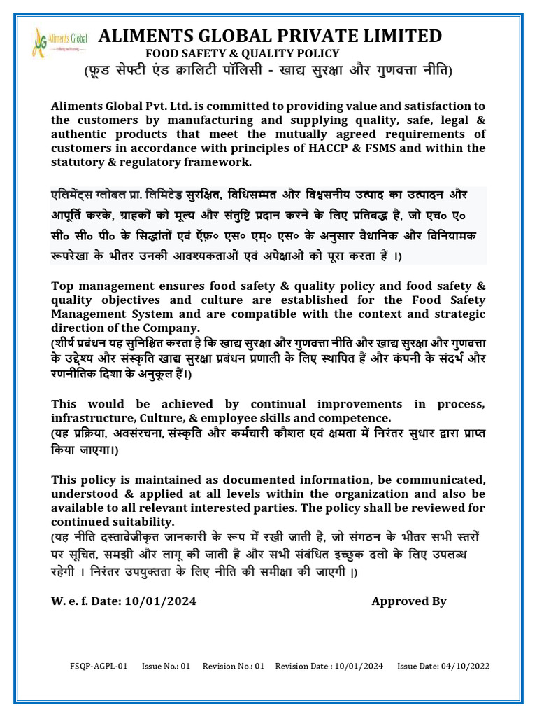 Food Safety & Quality Policy | PDF