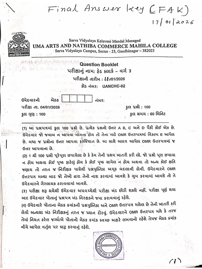 Preliminary Exam Final Answer Key | PDF