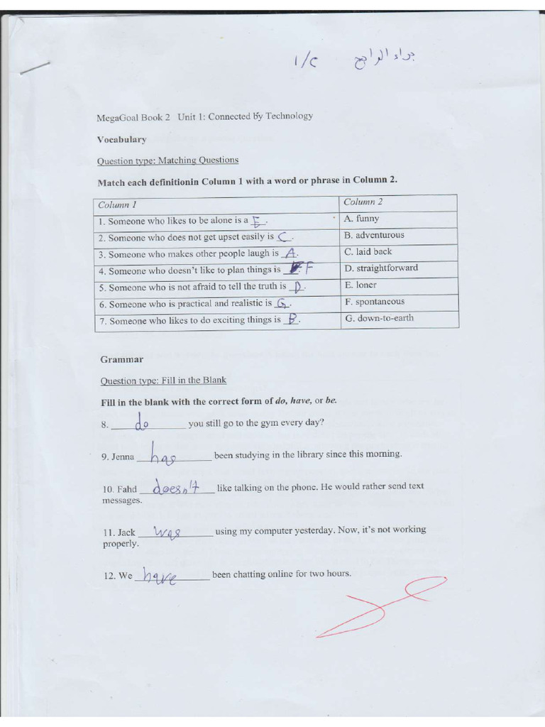 Unit 1 | PDF