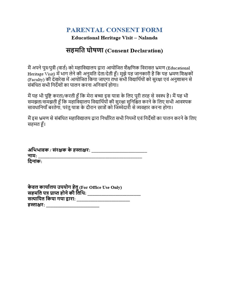 Parental Consent Form | PDF
