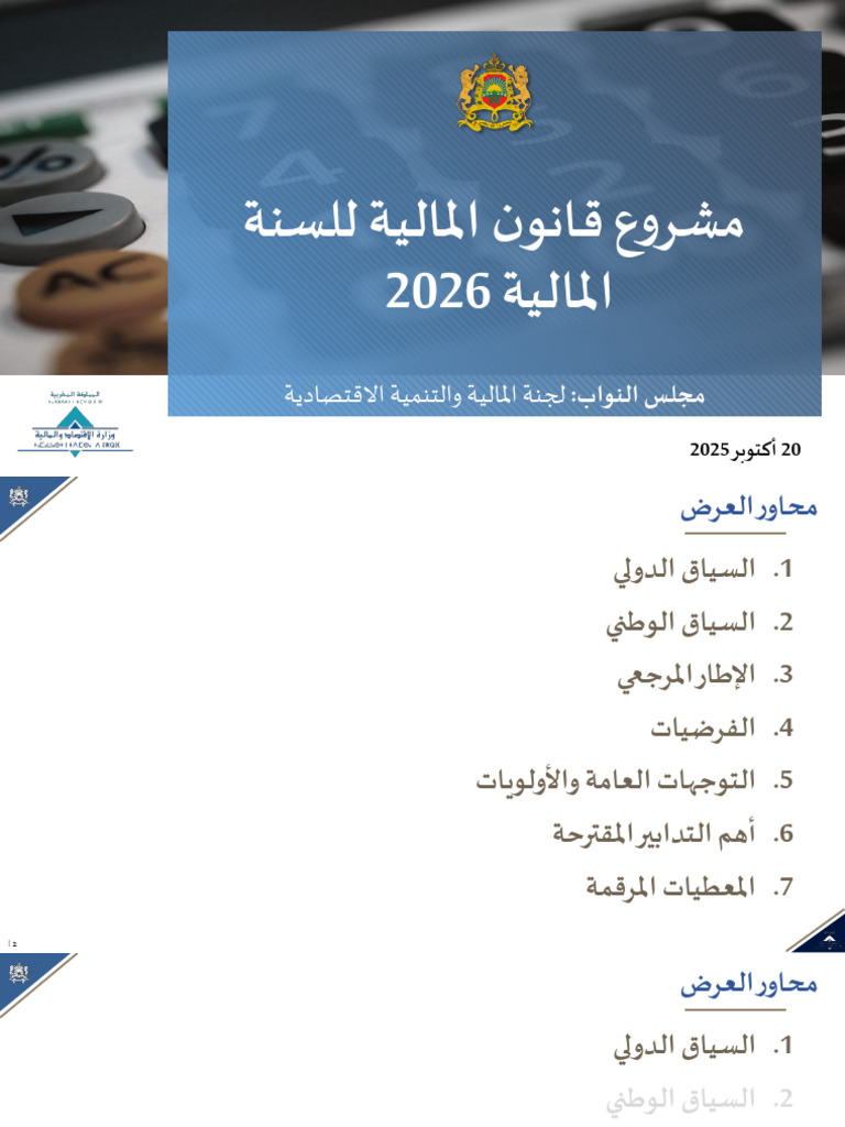 Exposé - Chambre Des Représentants - PLF 2026 - 201020 - 251020 ...