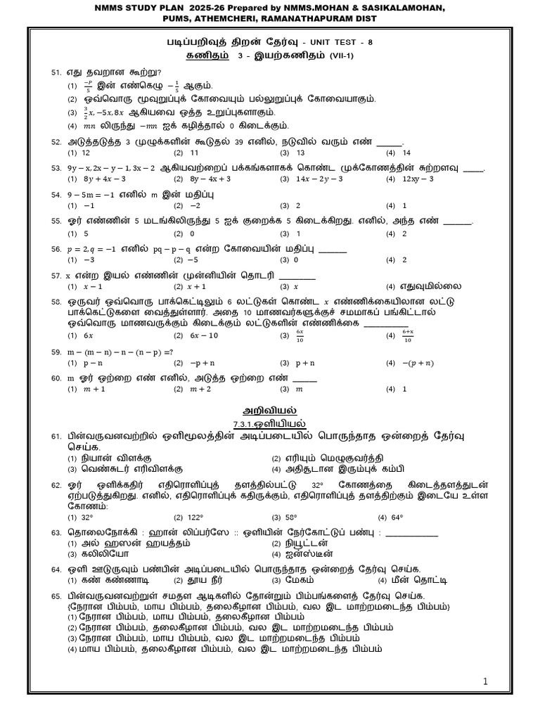 Unit Test 8 Sat 25-26 TM | PDF