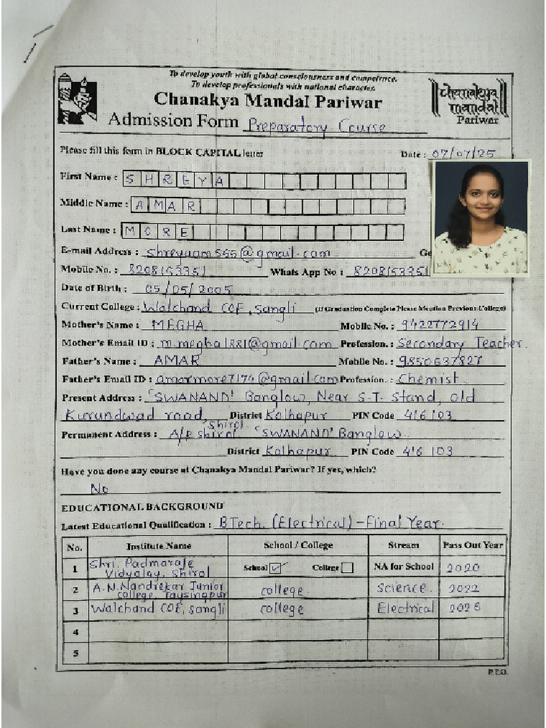 CMP Admission Form | PDF