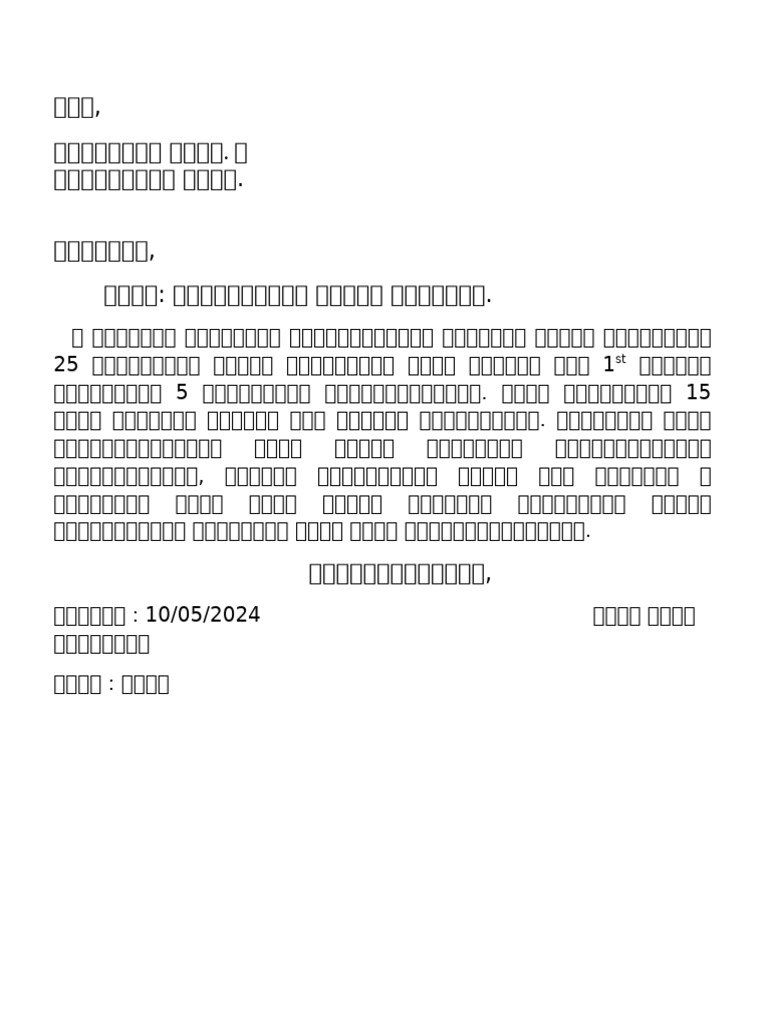 Letter | PDF