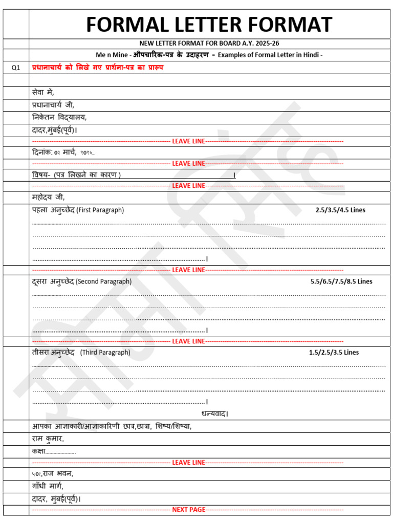 Letter Format - Formal and Informal | PDF