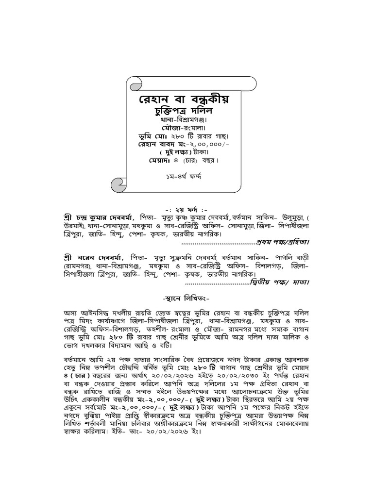Chandra KR | PDF