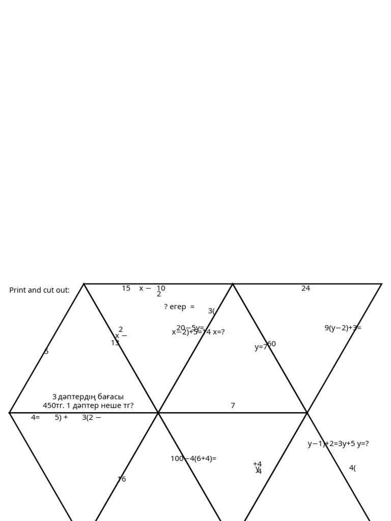 Tarsia | PDF