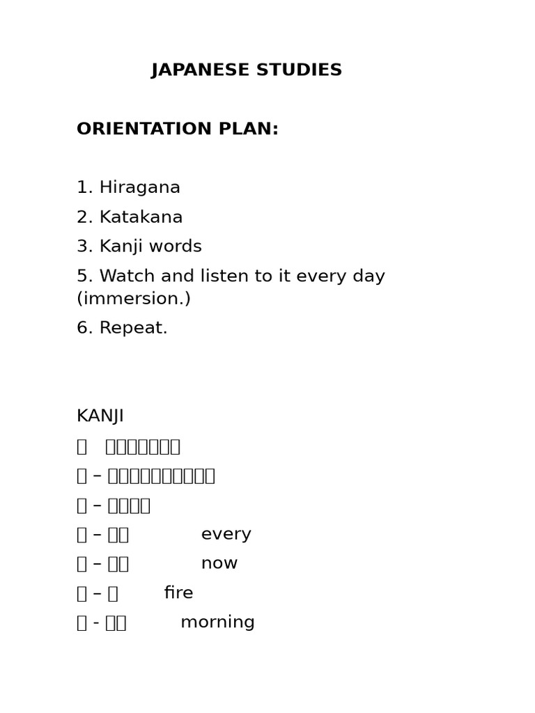 Japanese Studies | PDF