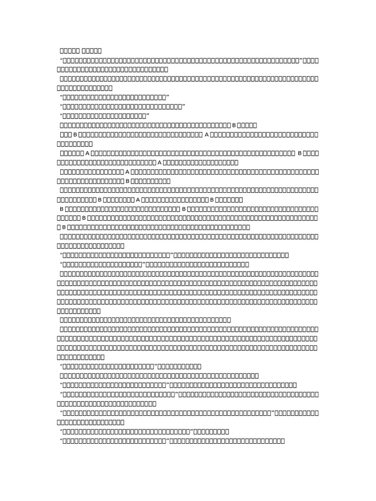 35009 | PDF