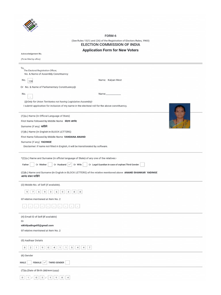 Form6 Preview PDF | PDF