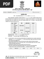 R.T Feed Schedule and Guidelines | PDF