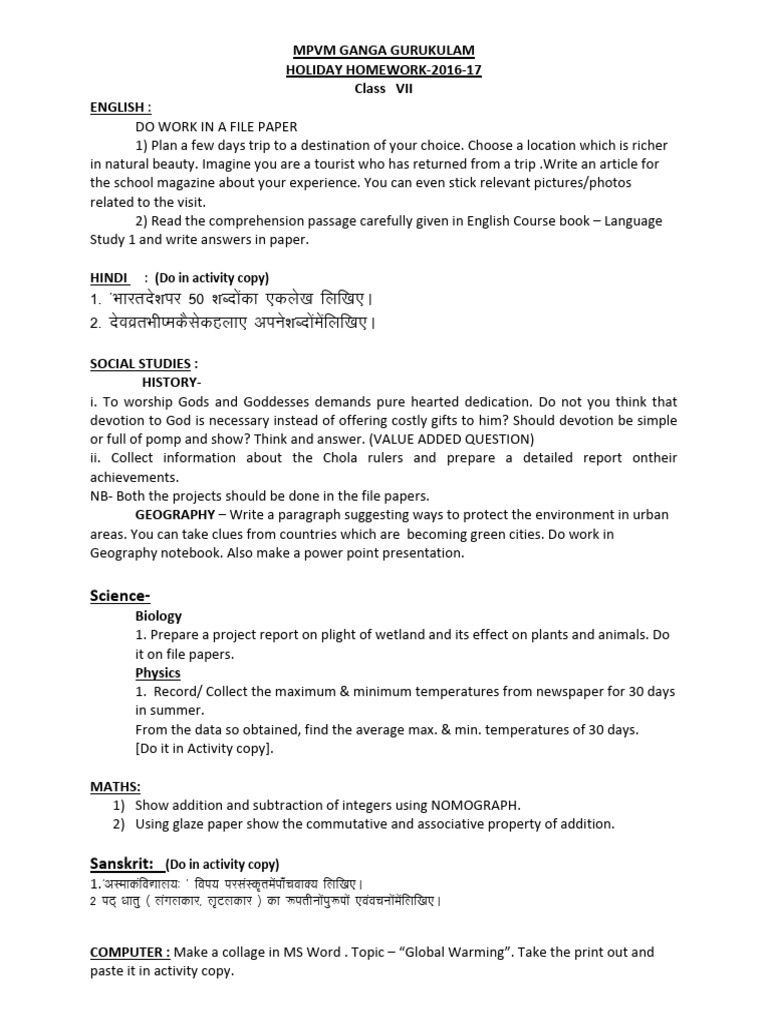 Class 7 | PDF