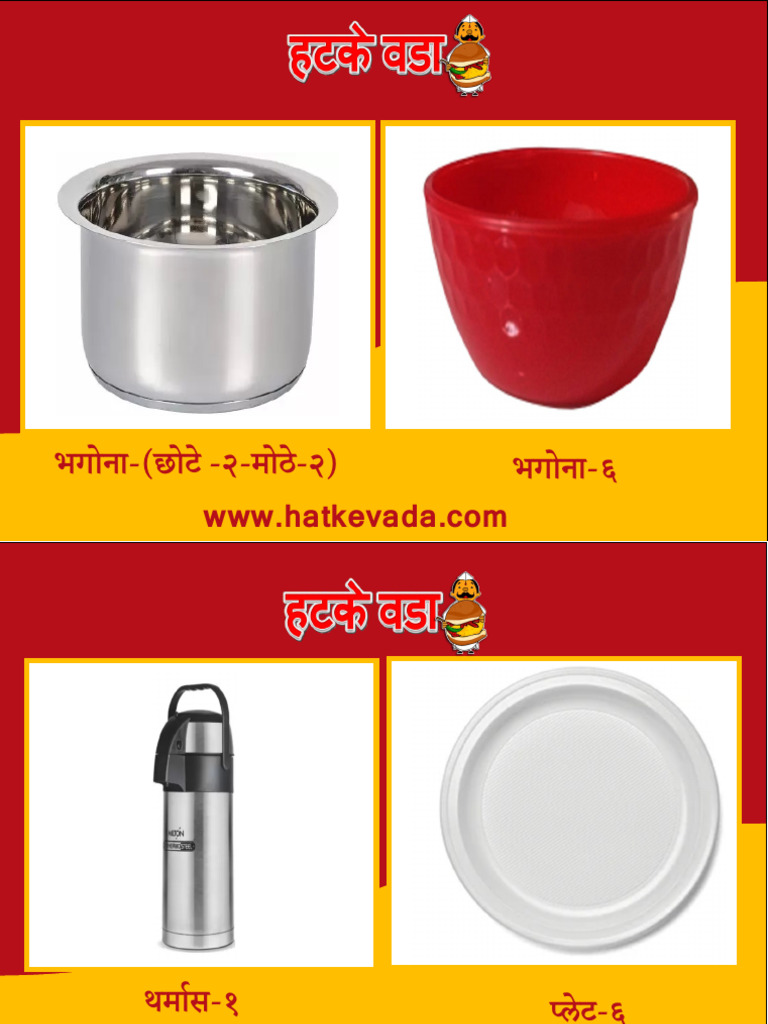 Hatke Vada Kitchen Accessories | PDF