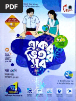 HSC Higher Math 1st Paper Solutions | PDF
