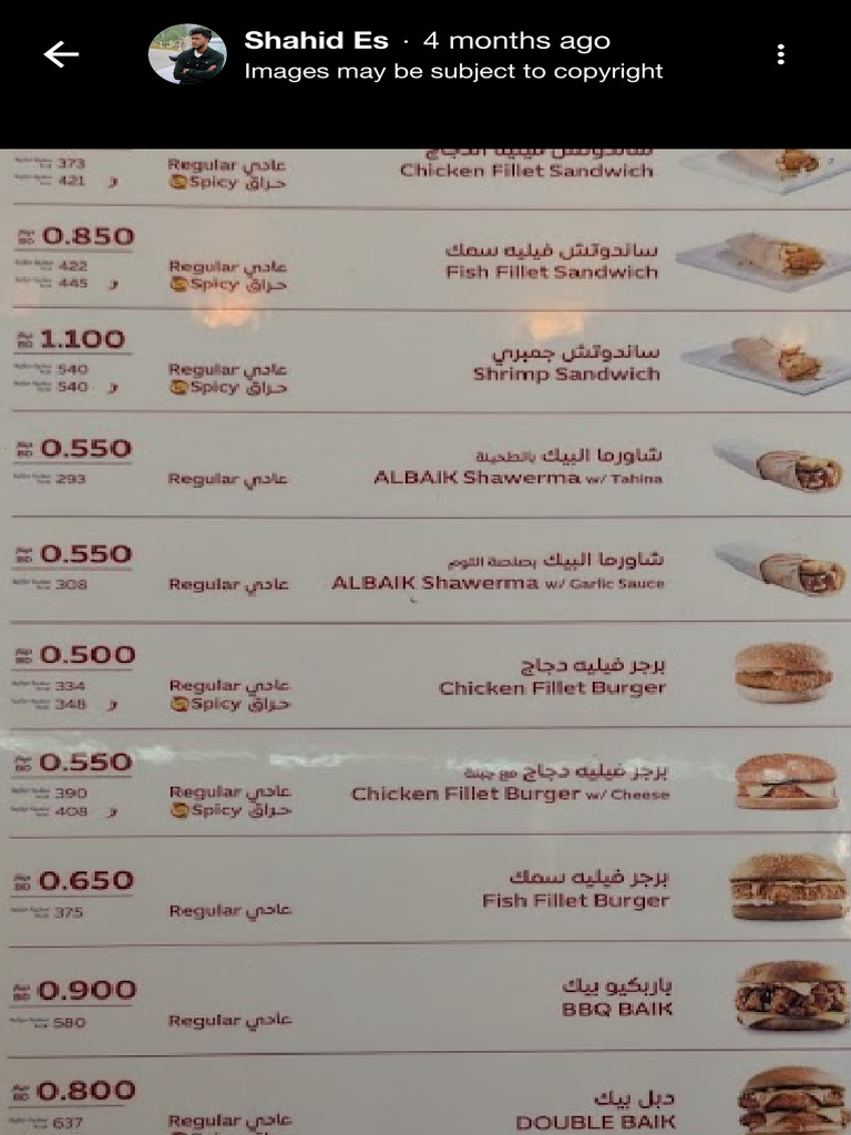 Albaik Bahrain Menu - Google Search | PDF