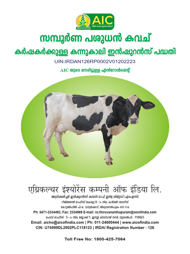 Cattle Leaflet Revised 29-7-2024 - 240729 - 142526 | PDF