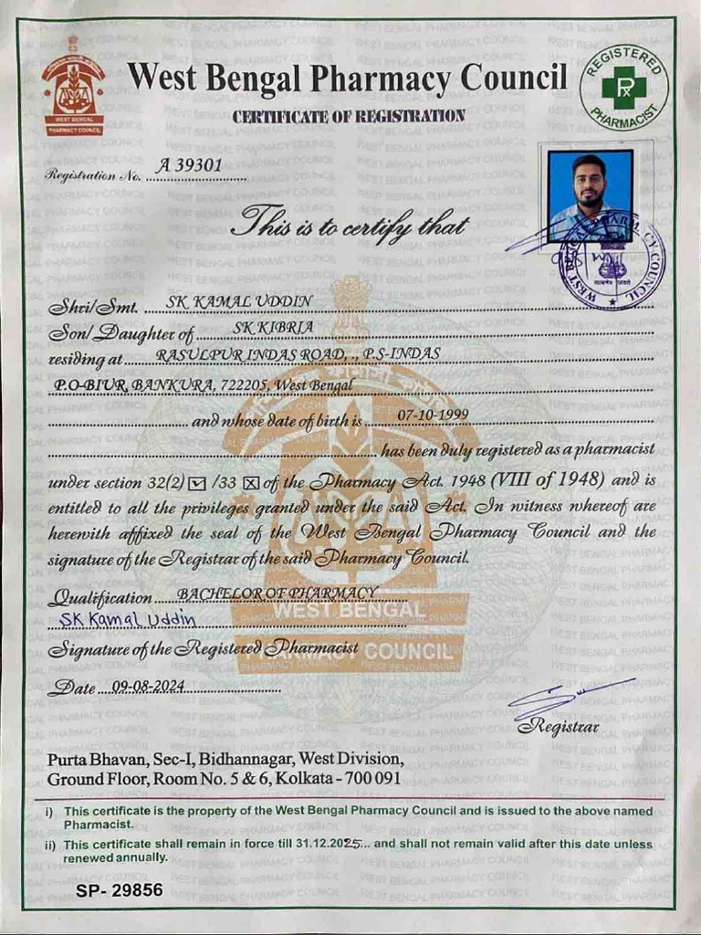 License Format | PDF