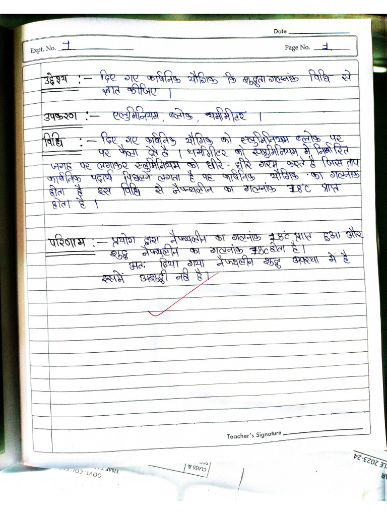 B.sc.1sem. Chemistry Practical File | PDF