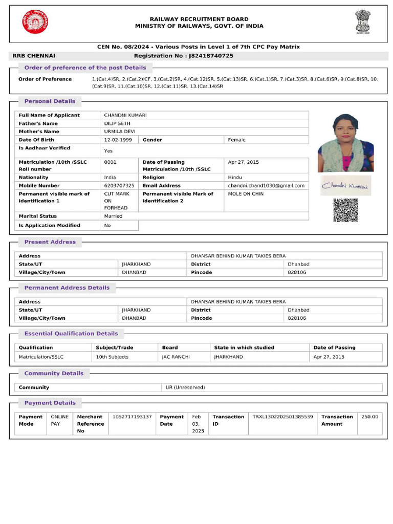 Railway Group D Form Application Form For 2025-1-2048 | PDF