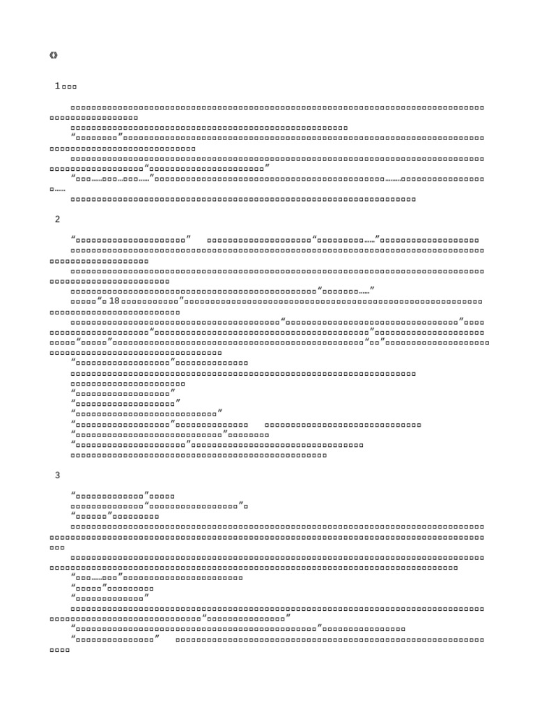 һ | PDF