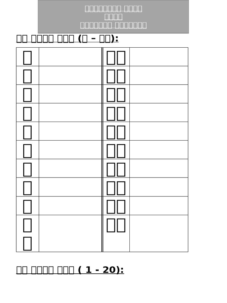 Math | PDF