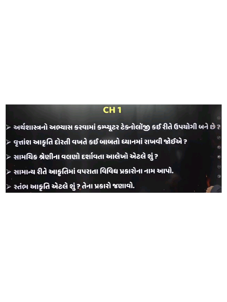 Eco Section C IMP | PDF