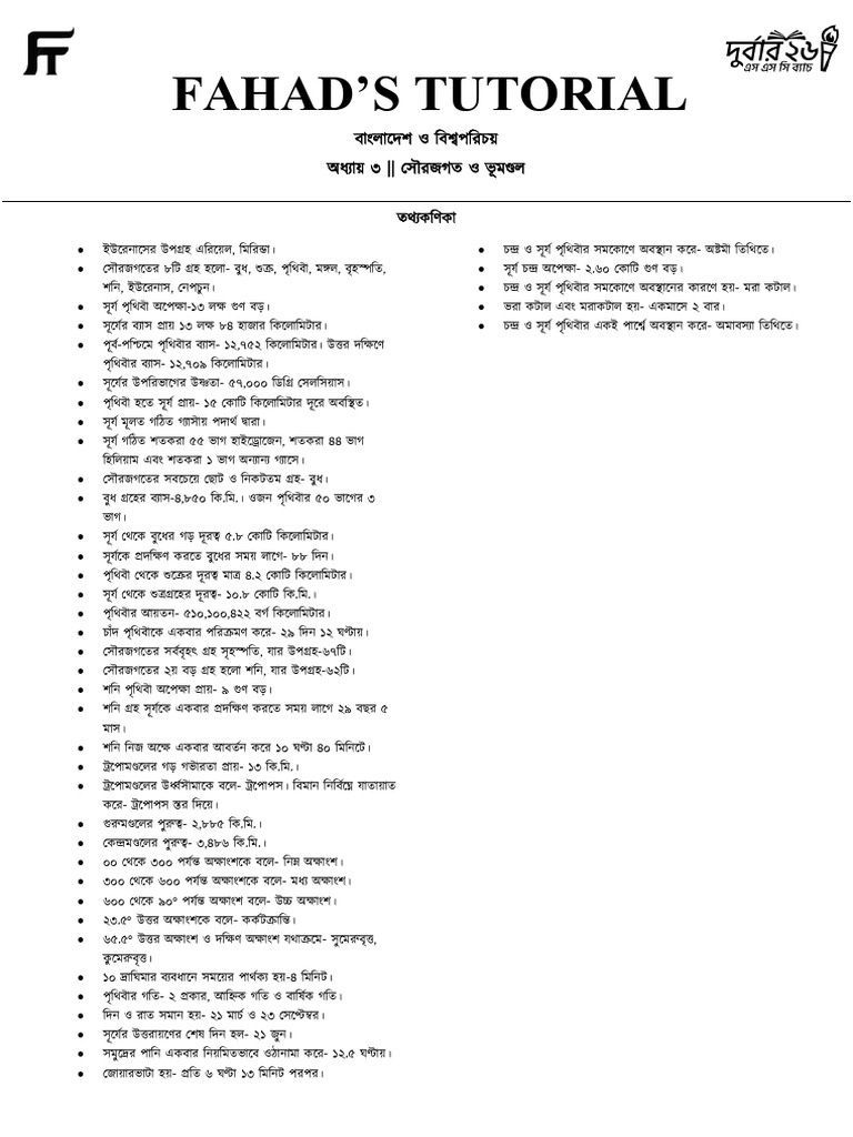 Chapter 3 Practice Sheet | PDF