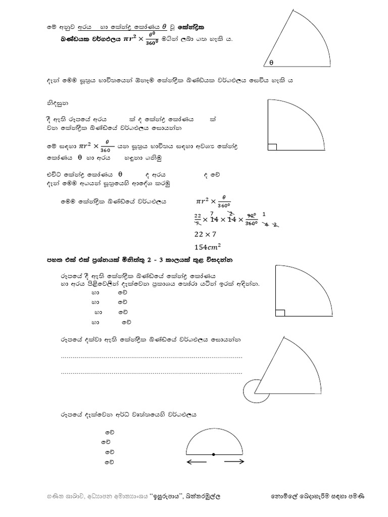 Gem | PDF