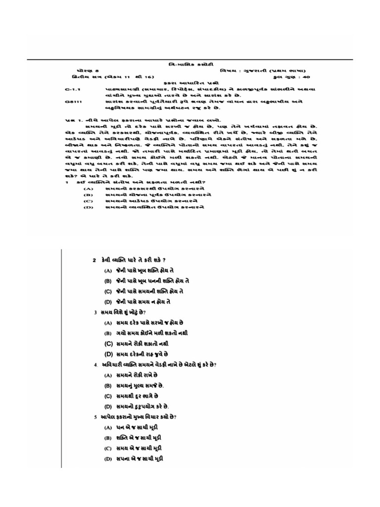 Professional Single Page v2 | PDF