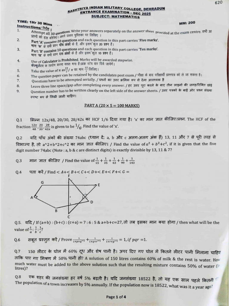 RIMC Maths Question Paper Dec 2025 | PDF