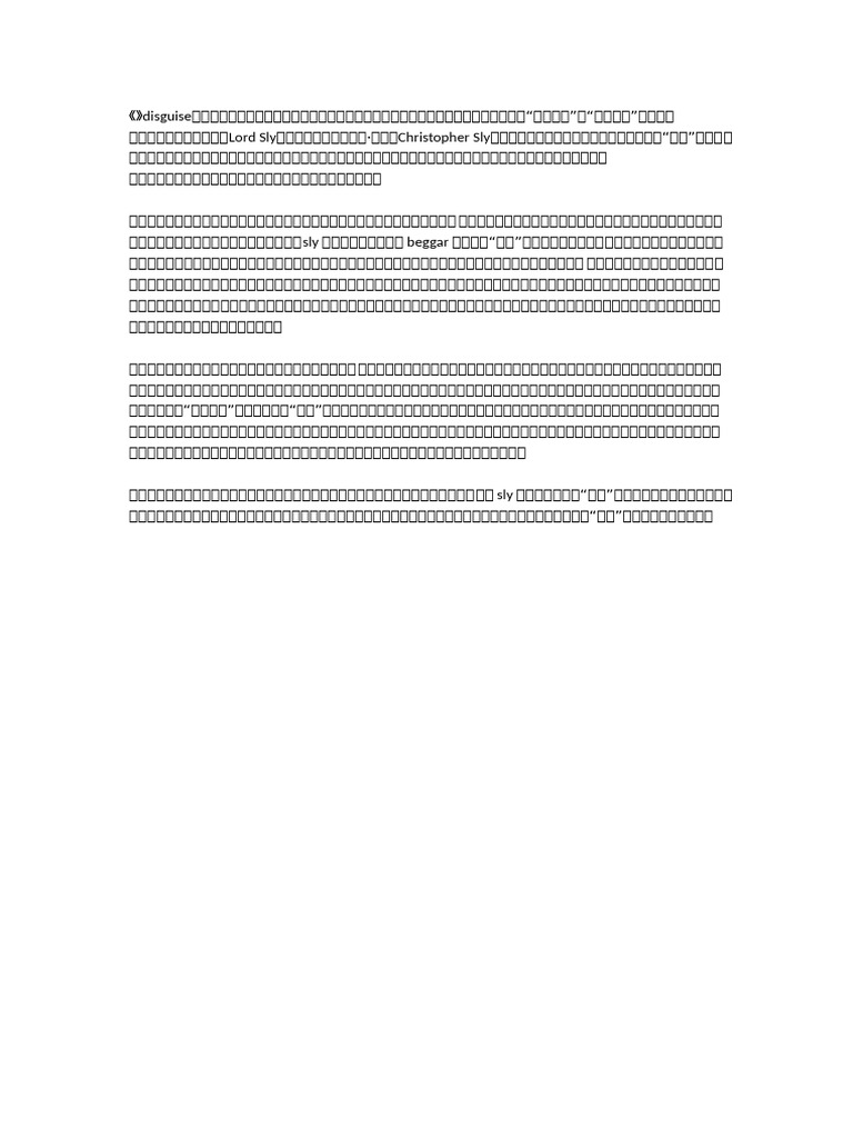 Drama Course Pre | PDF