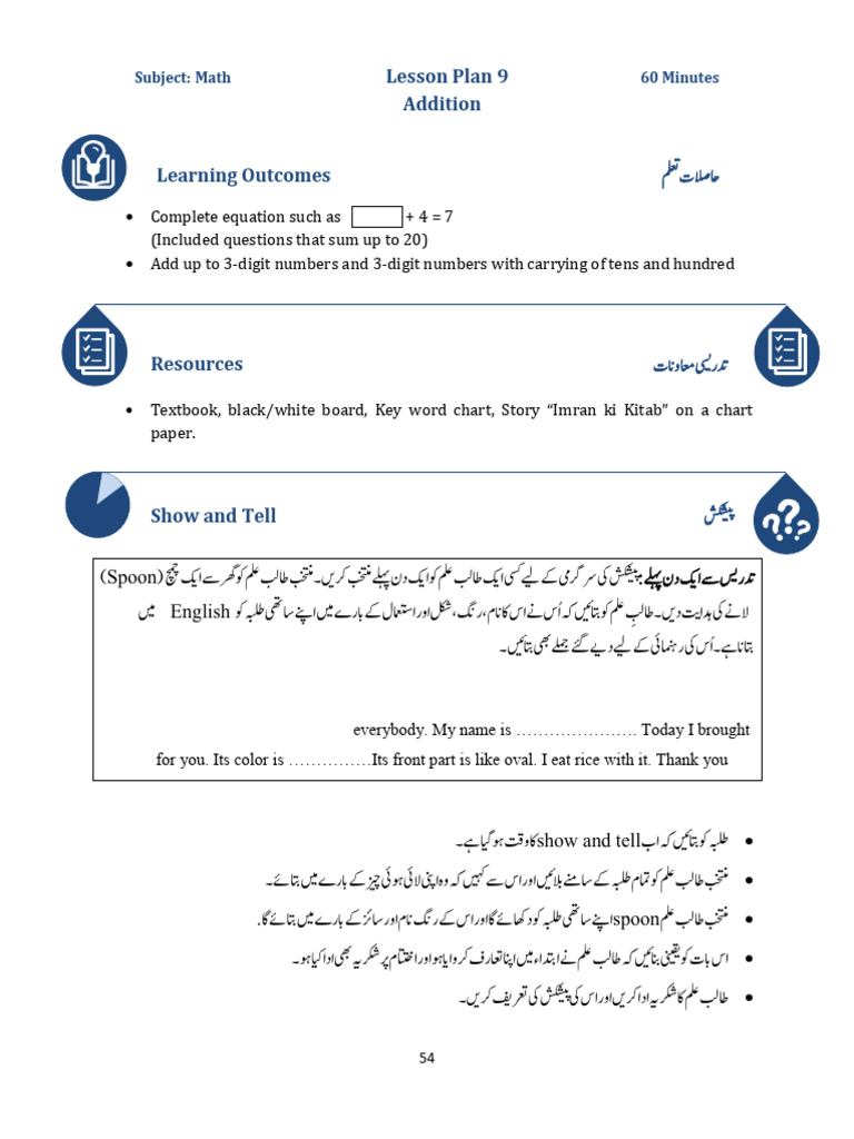 9 Math Addition | PDF