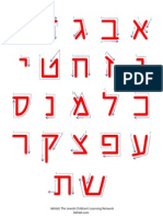 How to Write Hebrew Block_letters