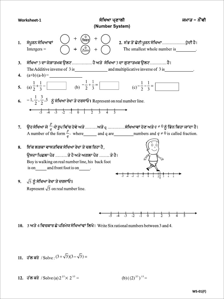 Class 10th WORKSHEET Plesss Download Go Good Marks | PDF