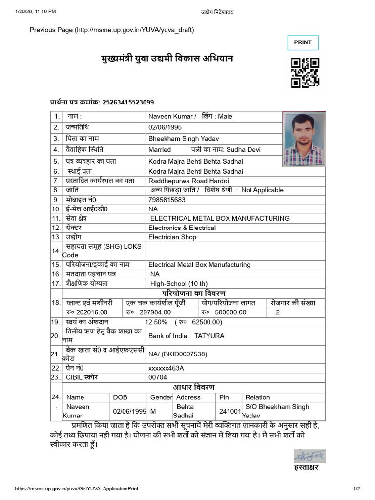 Naveen Kumar | PDF
