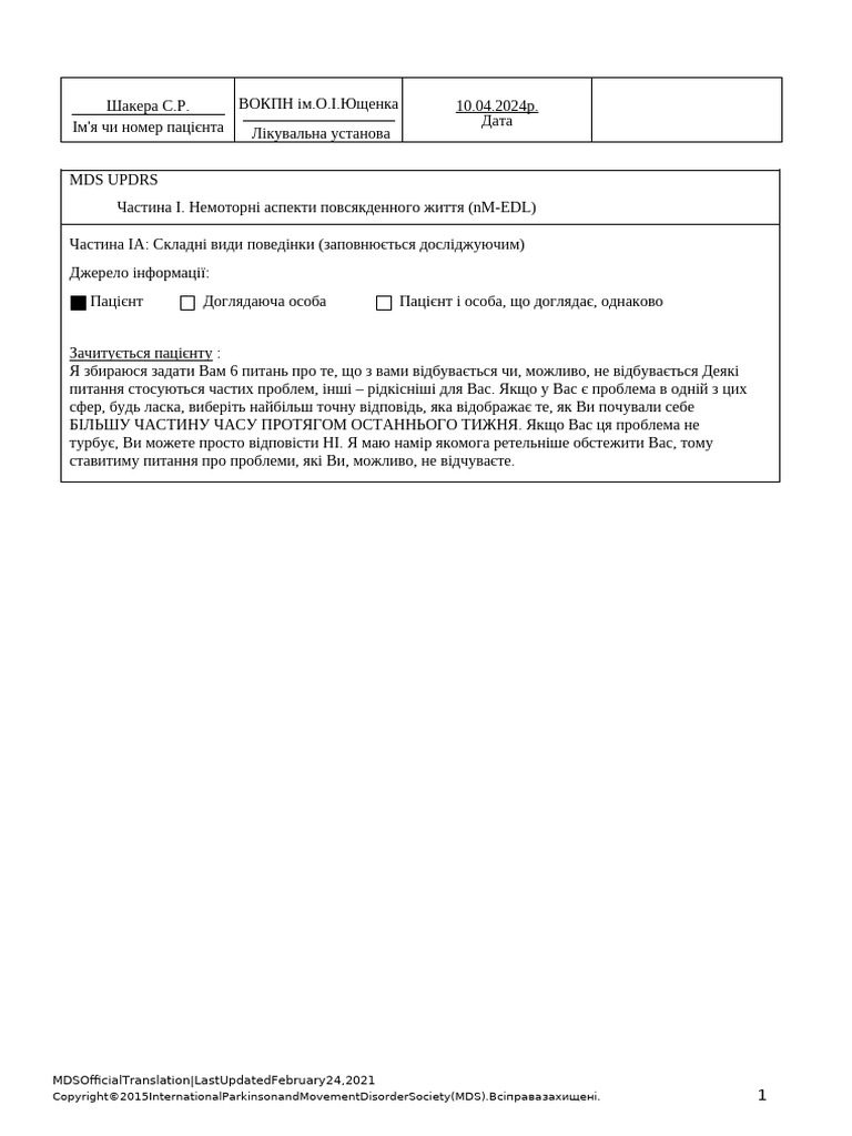 UPDRS | PDF