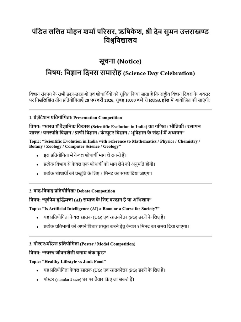 Full and Final Science Day Notification | PDF