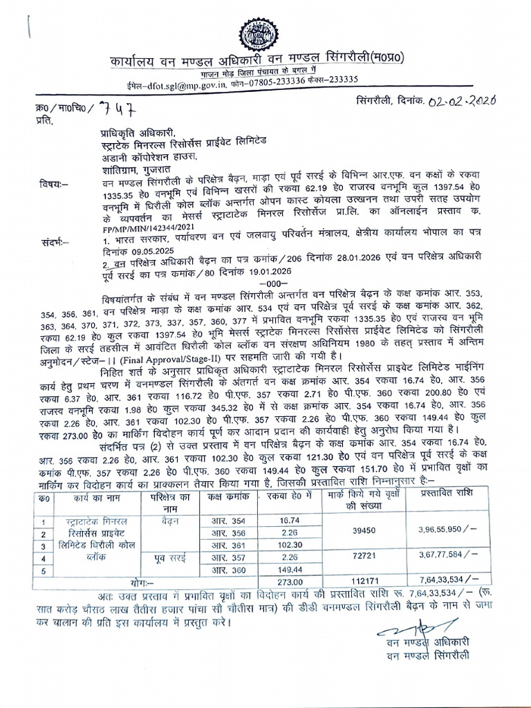 273 Ha. Demand Note | PDF
