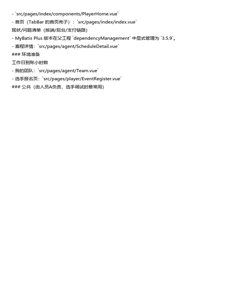 Merged 001 | PDF