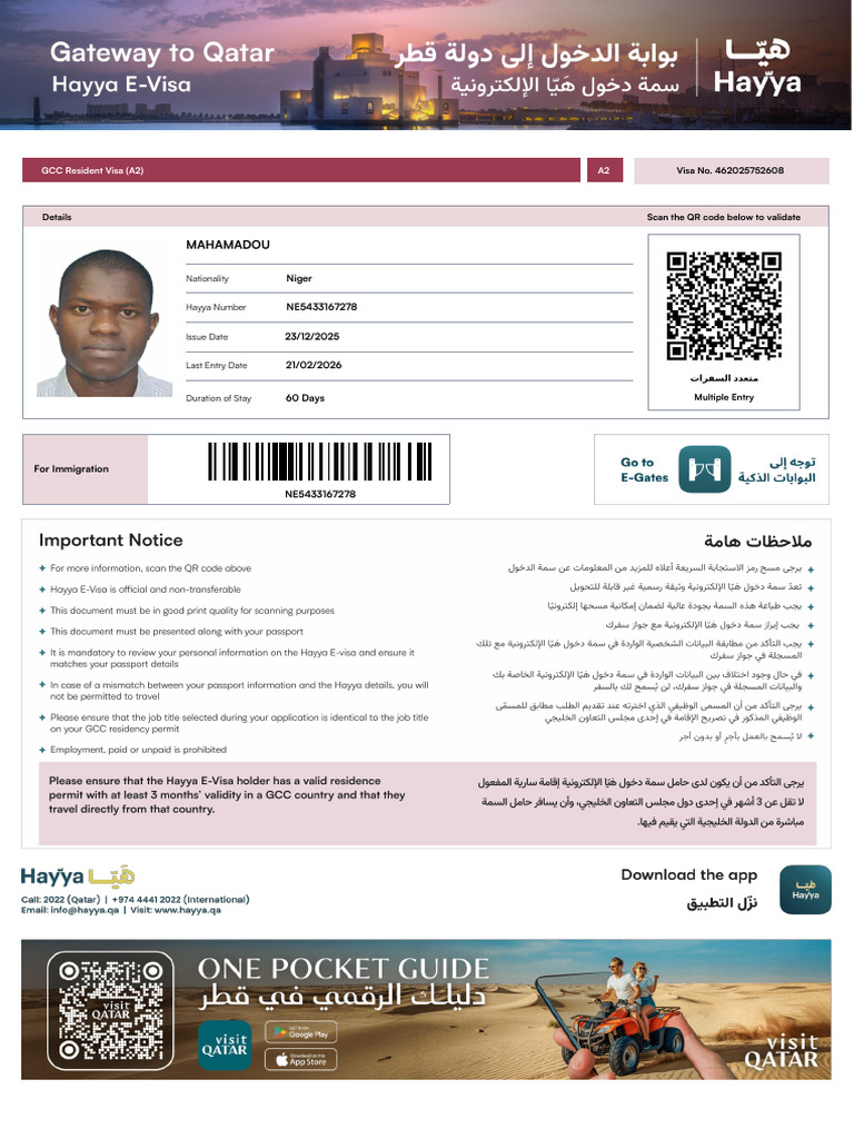 Entry Permit | PDF