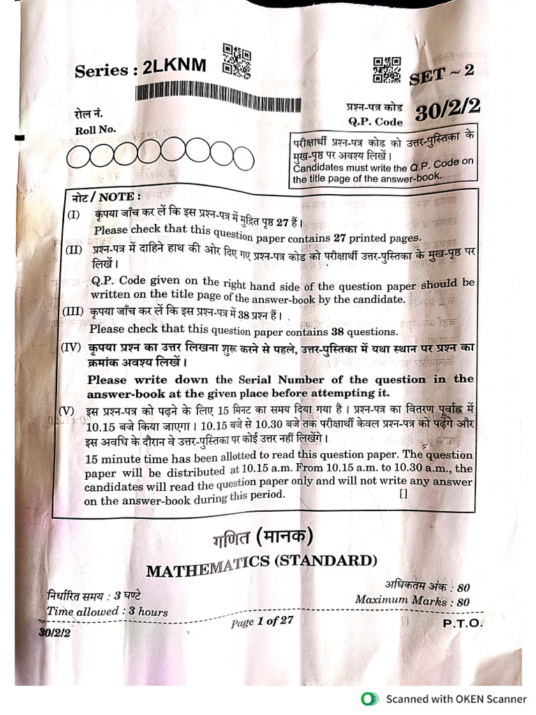10th Maths, Standard | PDF