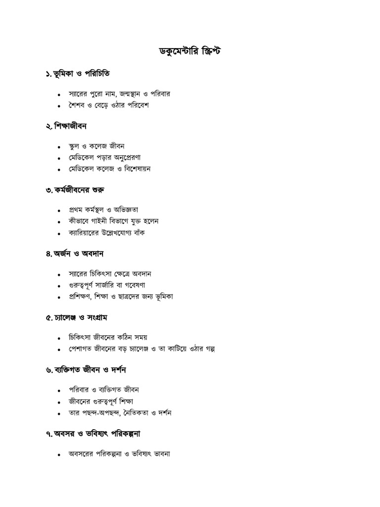 Documentary Script | PDF